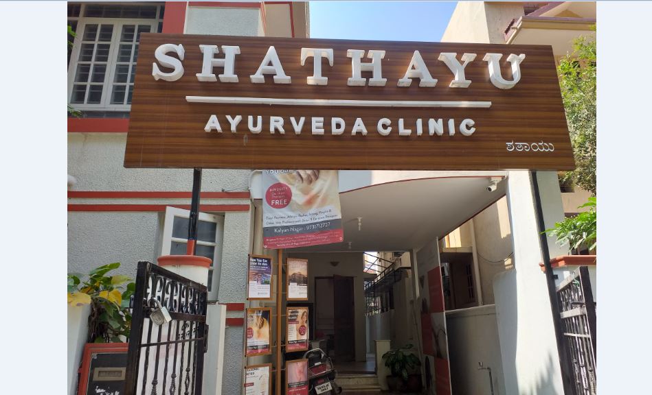 Shathayu Ayurveda Clinic in kalyan nagar, Bengaluru Starts 1000 INR
